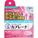 [ no. 2 kind pharmaceutical preparation ] Cub re-na milky lotion 15g ( low to made medicine delicate zone ...... hutch thing pain ..)