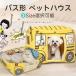  pet house dome type pet bed Snoopy bus type Christmas tent house kennel winter warm nest . mat . floor cat bed small size dog dog cat combined use for interior 