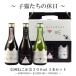  японкое рисовое вино (sake) .. нравится. .. нравится. person ... Shinshu .. правильный . японкое рисовое вино (sake) сливовое вино .. сравнение 300ml×3 шт. комплект дзюнмаи сакэ гиндзёсю сакэ книга@. структура ликер белый кошка . трещина слива .. Mai .. покупка 