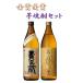 золотой . выигрыш potato shochu комплект . Takumi магазин ах .. Sakura остров 900ml × 2 шт подарок на Bon Festival . покупка 