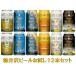  пиво подарок местного производства craft пиво легкий .. пиво пробный 350ml×12 шт. комплект premium темный черный va стул Alto premium прозрачный ecse Ran . покупка 