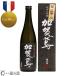 ... дзюнмаи сакэ большой сакэ гиндзё первоклассный . sake 720mL удача Hikariya несессер входить гора рисовое поле .100% японкое рисовое вино (sake) . sake подарок . работа праздник . внутри праздник День отца 