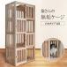  cat san. purity cage ( plain wood type )4 step 