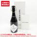 * Osaka (metropolitan area) inside limitation delivery * 100 light another .2022 BYAKKO BESPOKE SAKE HUNDRED 720ml 15 times manufacture 22.5 box * booklet attaching japan sake 104-1546522[O commodity ]