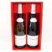 ru lower koto-bruginiyon(2017)bo-jore(2018) 2 pcs set 12.5% 750ml not yet . plug box attaching wine fruits sake LEROY 100-1558450[O commodity ]