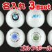 [ название inserting ] мяч для гольфа 3 шт. комплект ( фотография * Logo ) | Golf соревнования название inserting подарок сувенир подарок . товар симуляция {3 шт. комплект *15 комплект из распродажа }