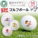  название inserting фотография Logo мяч для гольфа 1 шт [ принт цена бесплатный ] прозрачный чехол ввод свободно дизайн 