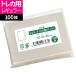 OPP袋 トレカ用 カード スリーブ テープなし 100枚 65x90mm S6.5-9（トレカ用レギュラー） [M便 1/5]