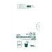 .. пакет воспроизведение сырье для помещений полиэтиленовый пакет 20L половина прозрачный 100 листов #006602714