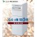 冷えっ庫　精米処　保冷精米機　玄米容量10キロタイプ　PRC-10W エムケー精工