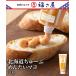  Hokkaido ..-... хочет mayo70g Hokkaido . яйцо использование удача . магазин .. минтаевая икра минтаевая икра 