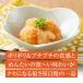 �����F ���̎q�߂񂽂� 90g ���� �h�q �߂񂽂� ������ �����q ���̓� ��̓� ������ �M�t�g �ӂ����� �֘A�摜3