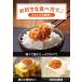 �߂񂽂��Ȃߑ� 125g�~3�Z�b�g �ӂ����� �֘A�摜4