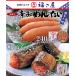  нет окраска .... хочет 240g+... хочет 4 хвост ×2 комплект ( Hakata. ... комплект ) fukusa .