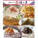 [... в точности ] Hakata. рис. .. комплект A.. хочет .....130g подарок 