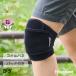# официальный # колени опора колено Fit шпаклевка labonbone diamond промышленность колено джемпер z колено 