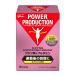  Glyco power production extra high po tonic drink citric acid &amp; glutamine pink grapefruit taste 12.4g×10ps.@[ reduction tax proportion ]