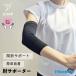 # официальный # локти опора линия выше опора локоть для черный XL~S размер bonbone