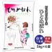  Hitomebore рис . рис белый рис 30kg небольшое количество .5kg×6 пакет . мир 7 год производство Fukushima префектура средний в соответствии производство 