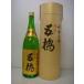 .. сакэ гиндзё . sake 1800ml
