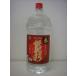  красный .. криптомерия 4000ml