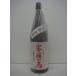 ... лошадь 1800ml