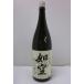. пустой специальный дзюнмаи сакэ sake магазин история 1800ml