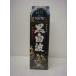  чёрный Shiranami 1800ml упаковка 