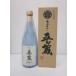  flat магазин . sake 720ml