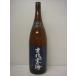 ... море 1800ml