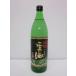 . море чёрный .900ml