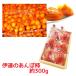  Mother's Day present gift ... persimmon is .. persimmon approximately 300g 6~8 bead go in Fukushima Special production . 10 . production .. vanity case go in dried persimmon 12 month last third on and after sequential shipping middle 