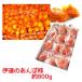  подарок подарок ... хурма. .. хурма примерно 800g 12~16 шарик входить Fukushima Special производство . 10 . производство .. несессер входить высушенный хурма 