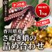  Kagawa префектура производство . это набор [.. Tang ..500g].[ осьминог. пара сырой рефрижератор 500g(2~4 пакет )] нагревание для 