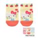  Sanrio герой z носки спортивные туфли длина Hello Kitty Cinnamoroll sinamon My Melody предотвращение скольжения имеется (1621-6P0) удача .fukuske....