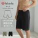BEAUTY AND FUNCTION FOR MEN трусы передний .. длинный длина одноцветный вязаный материалы SLEEPANTS (MT1-9103) удача .fukuske..... покупка 