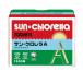  sun * chlorella (sunchlorella). obtained commodity sun * chlorella A 1,500 bead (60g×5 sack go in ) A1500 high quality chlorella supplement plant . health maintenance 