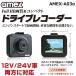  AMEX-A03 FullHD G󥵡 Хåƥ꡼¡ η ɥ饤֥쥳 ɥ쥳