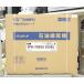 CHOFU(Ĺ��) ����ݥå�  FF���ռ��������ȡ��� ������������ FFR-703SX D(SB) [������֥����] ��¤18���ޤ� ���󥯥꡼��25���ޤ�