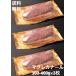  free shipping duck meat duck roast mug re kana -ru300-400g×3 sheets foie gras . taking . production thing highest . duck roast mug redo kana -ru