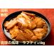  бесплатная доставка черновой ti1 kilo рагу рафуте Okinawa свинья. рагу из мяса или рыбы в кубиках порез . сбрасывание форма не комплект есть перевод . лампочка 