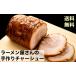  бесплатная доставка коричневый - колодка 1 шт. ramen магазин san ...... коричневый - колодка 1 шт. . свинья жарение свинья ручная работа 