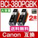 Canon принтер чернила BCI-380XLPGBK чёрный 2 шт. комплект BCI-380PGBK. большая вместимость пигмент сменный чернильный картридж BCI-381+380/5MP 6MP BCI-381 BCI-381XL BCI381