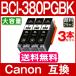 �L���m�� �v�����^�[�C���N BCI-380XLPGBK ��3�{�Z�b�g BCI-380PGBK�̑�e�� �痿 �݊��C���N�J�[�g���b�W BCI-381+380/5MP 6MP BCI-381 BCI-381XL BCI381