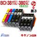 BCI-381XL+380XL/5MP Canon принтер чернила 5 -цветный набор + чёрный 3шт.@(BCI-380XLBK) canon сменный чернильный картридж bci381 TS8130 TS8230 TS8330 TS8430 большая вместимость 