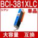 �L���m�� �v�����^�[�C���N BCI-381XLC �V�A�� �P�i (BCI-381C�̑�e�ʔ�) canon�݊��C���N�J�[�g���b�W BCI381XL BCI380XL TS8130 TS8230 TR9530 TS6130