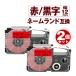  ͡ ơ 12mm ߴ ٥ XR-12RD 2 ֥ơ ʸ ͡ Casio б ߴ ơץȥå 顼٥ Ǵ 12mm