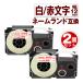 ͡ ơ 12mm ߴ ٥ XR-12WER 2 ơ ʸ ͡ Casio б ߴ ơץȥå 顼٥ Ǵ 12mm