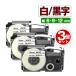 �J�V�I�p �l�[�������h �݊� �e�[�v 6mm 9mm 12mm ���e�[�v ������ 3�Z�b�g XR-6WE XR-9WE XR-12WE �J���[���x�� ���S�� �݊����x��