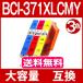  Canon принтер чернила BCI-371XLC/M/Y 3 -цветный набор все цвет большая вместимость сменный чернильный картридж TS8030 MG7730 MG6930 TS9030 BCI-371XL+370XL/6MP 5MP